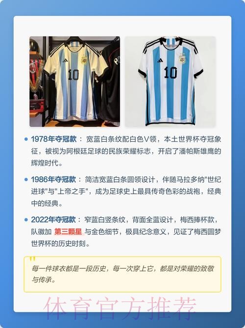 2026世界杯阿根廷贝林厄姆晋级分析全解析