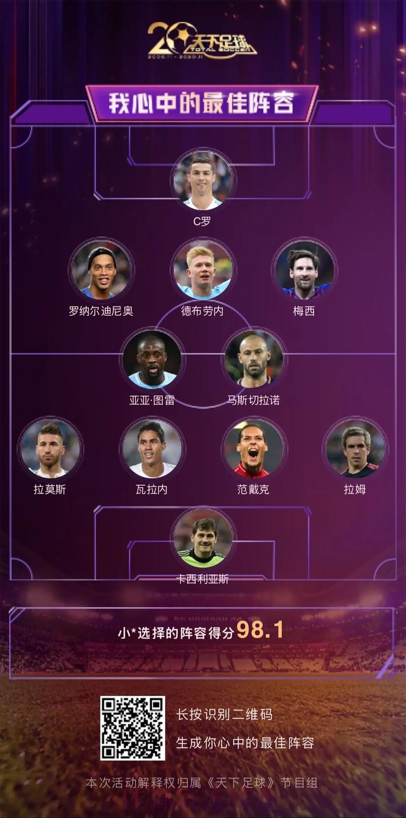 最新世界杯比利时哈兰德阵容解析深度解读 最新世界杯比利时哈兰德阵容解析深度解读