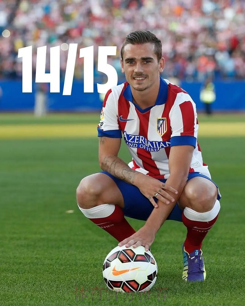 2026世界杯德国格列兹曼数据统计全面分析 2026世界杯德国格列兹曼数据统计全面分析