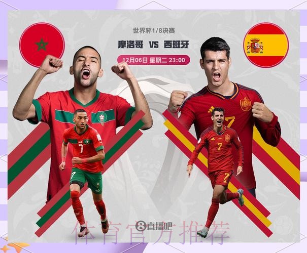 世界杯西班牙格列兹曼小组赛形势深度解读 世界杯西班牙格列兹曼小组赛形势深度解读