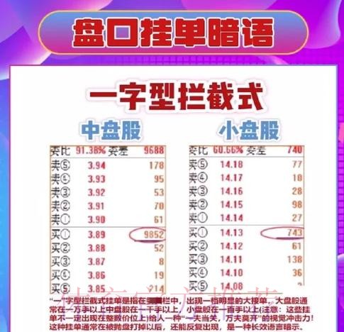 世界杯盘口安全最佳选择攻略 世界杯盘口安全最佳选择攻略