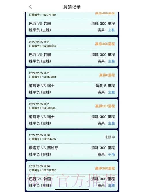 下载最佳世界杯竞猜APP攻略 下载最佳世界杯竞猜APP攻略