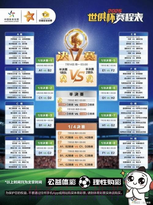 下载最佳世界杯竞猜APP攻略 下载最佳世界杯竞猜APP攻略